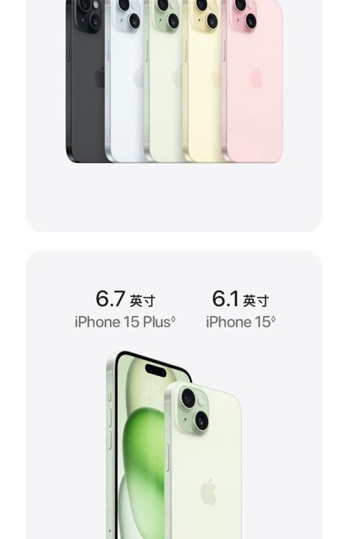 apple手机官网（apple手机官方网站）