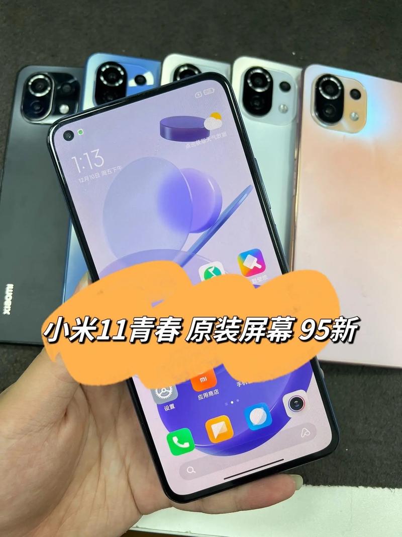 小米手机青春版图片（小米手机青春版手机）