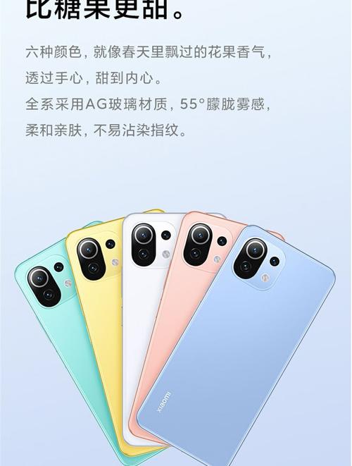 小米手机青春版图片（小米手机青春版手机）