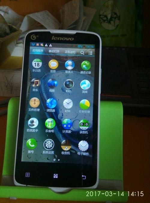 联想a320手机（联想a360手机434）
