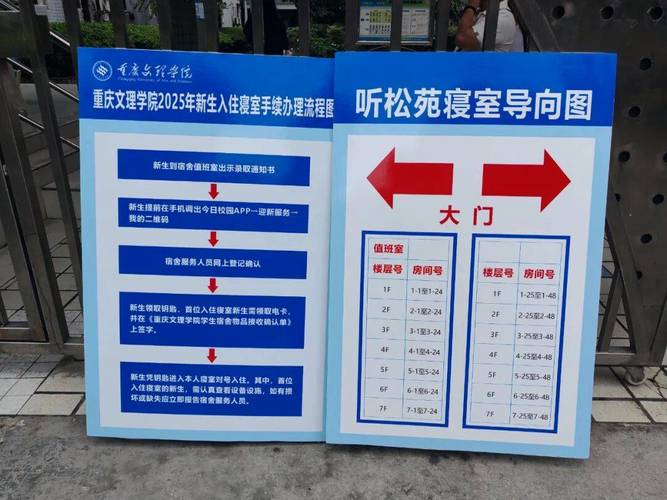 录取招生查询（录取招生查询入口官网重庆文理学院）