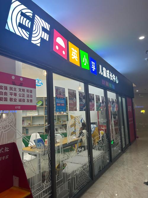 英孚少儿英语费用（英孚少儿英语贵吗）