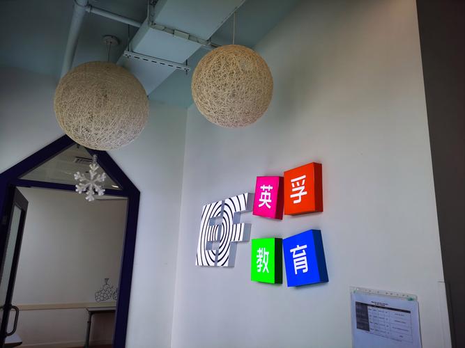 英孚少儿英语费用（英孚少儿英语贵吗）