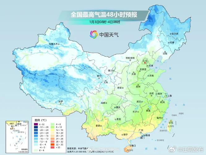 天气在线江阴（天气预报 江阴）