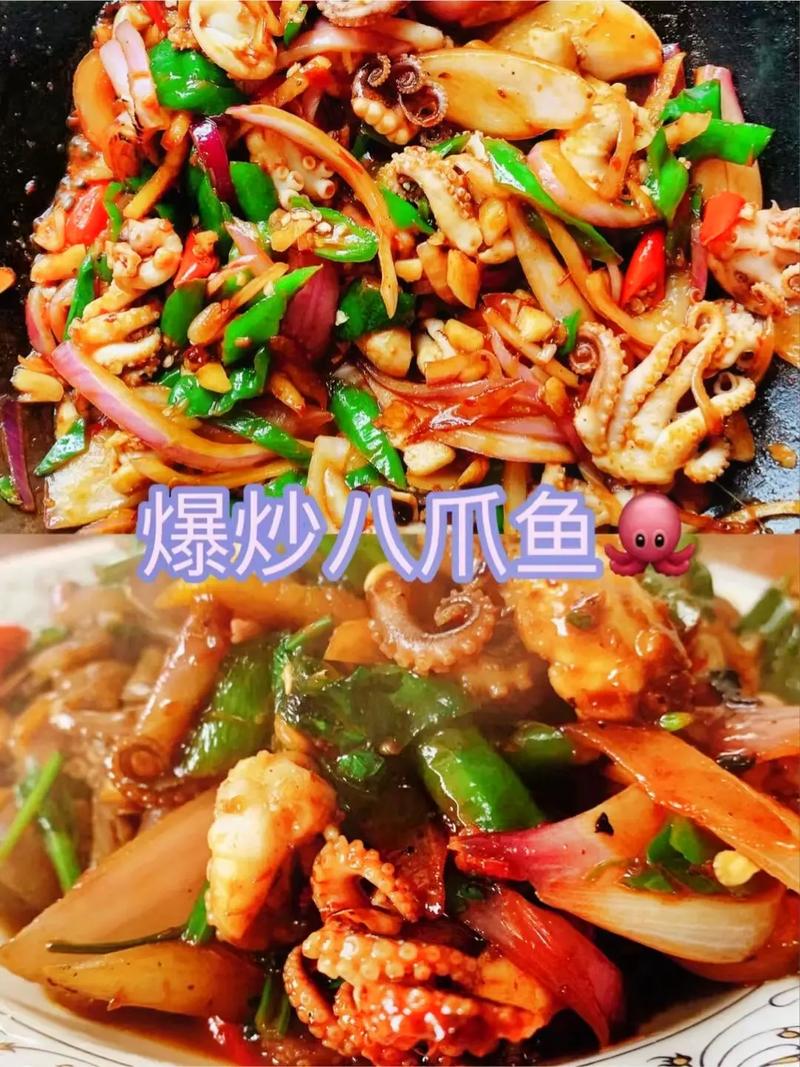 八爪鱼的做法（八爪鱼的做法怎么做好吃）