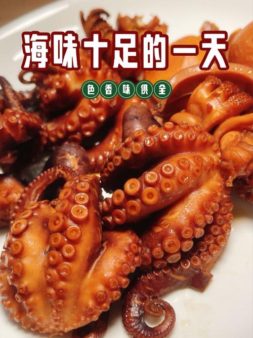 八爪鱼的做法（八爪鱼的做法怎么做好吃）