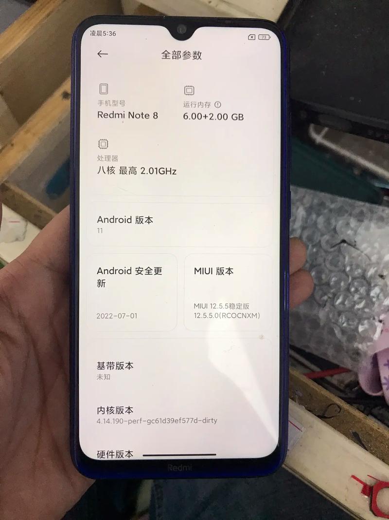 e8手机（如何找回红米note8手机）