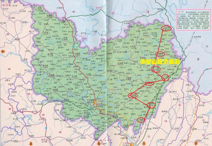 华蓥市地图（广安华蓥市地图）