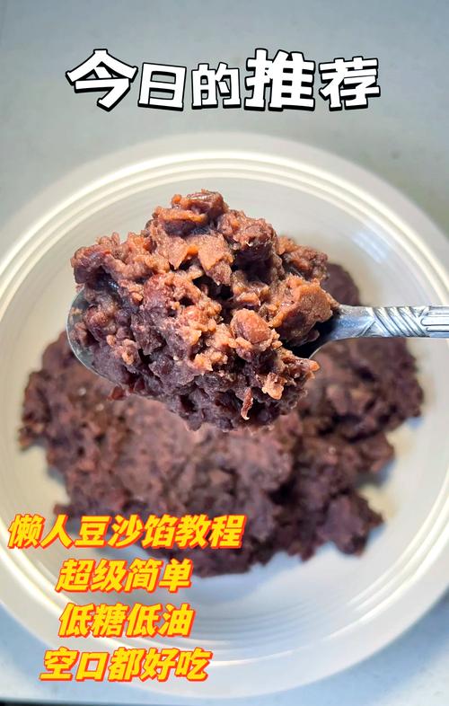 豆沙馅的做法（红芸豆豆沙馅的做法）