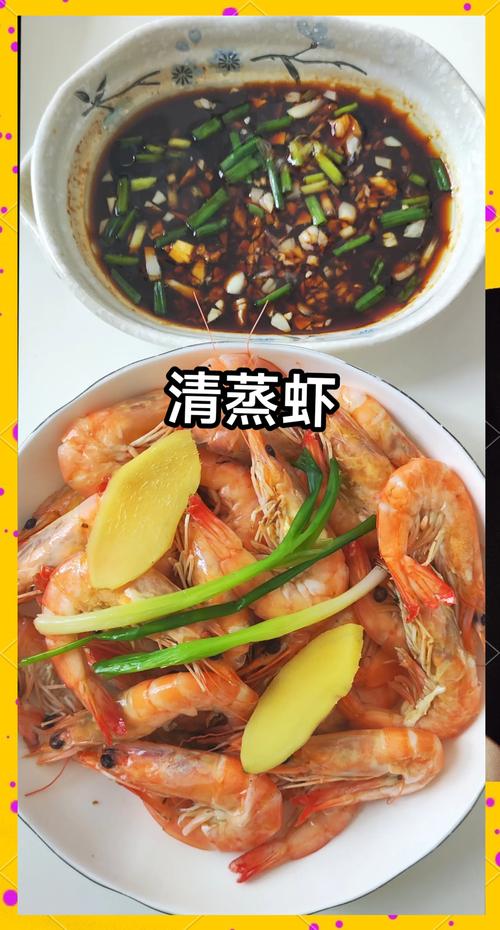 宜城大虾的做法（宜城大虾怎么做好吃又简单）