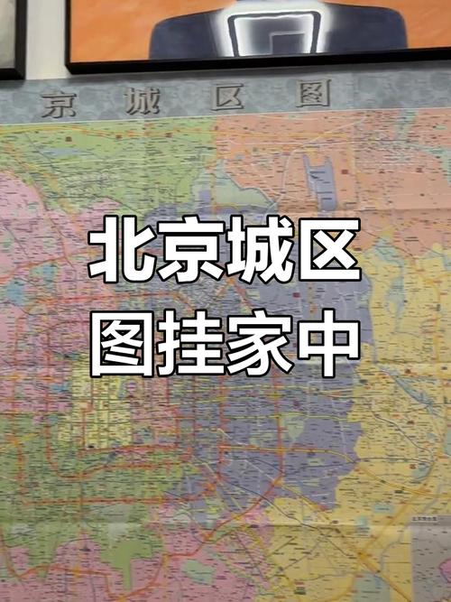 北京地图最新（北京实景地图）