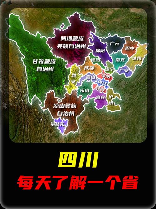四川地图查询（四川地图大全）