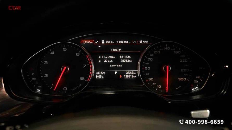 奥迪a8汽车（奥迪A8汽车仪表盘）