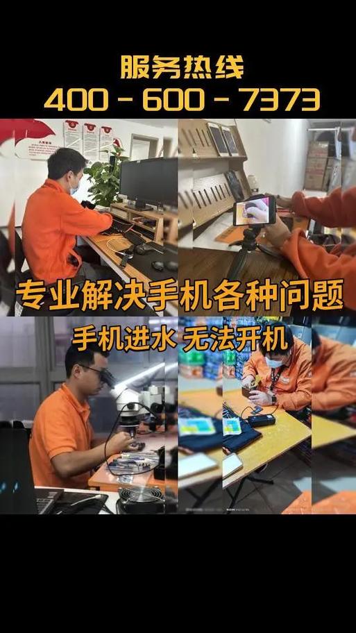 三星手机维修中心（三星手机维修售后官网）