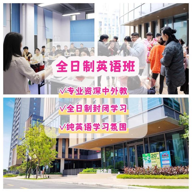 深圳企业英语培训（深圳十大英语培训学校）