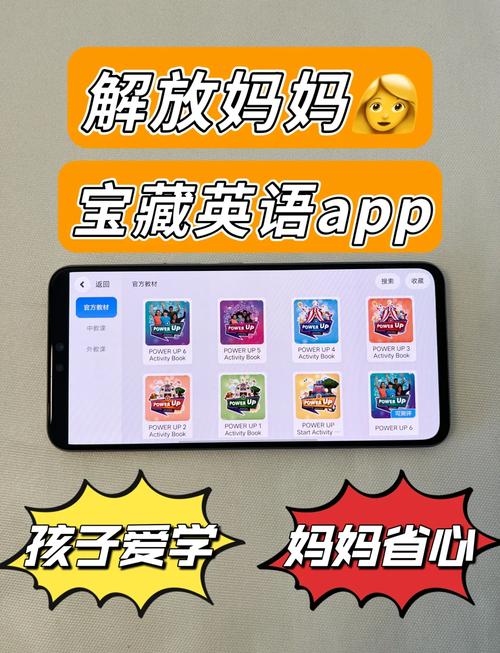 voa英语学习网（voa英语网app下载）