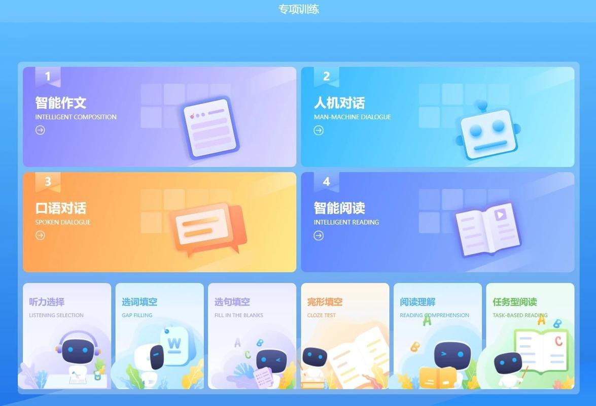 voa英语学习网（voa英语网app下载）