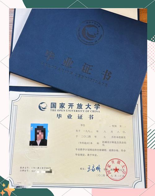 本科学历30天出证（本科学历最快多久拿证）