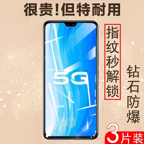 vivos7t手机报价（vivos7手机价格多少钱）