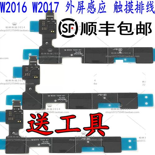 三星929手机（三星9298手机参数）