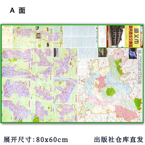 遵义市区地图（遵义市区地图全图高清版）