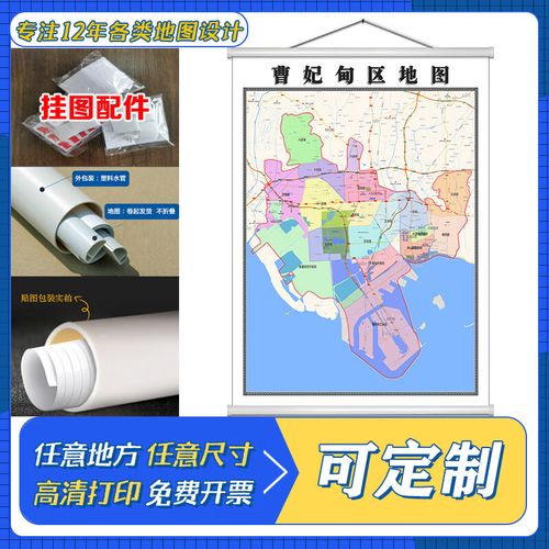 曹妃甸地图（河北唐山曹妃甸地图）