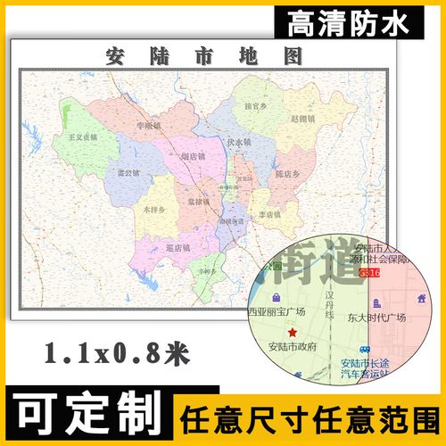 安陆市地图（安陆市地图全图免费）