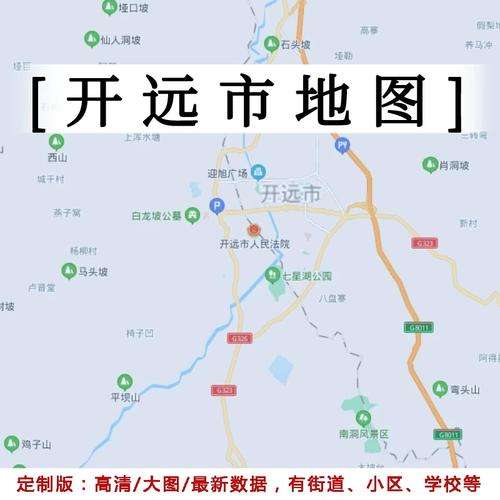 开远市地图（云南省开远市地图）