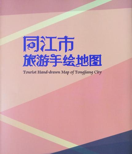 同江市地图（同江县地图）